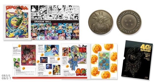 ドラゴンボール40周年』貨幣セット 予約受け付け開始でサイトが一時