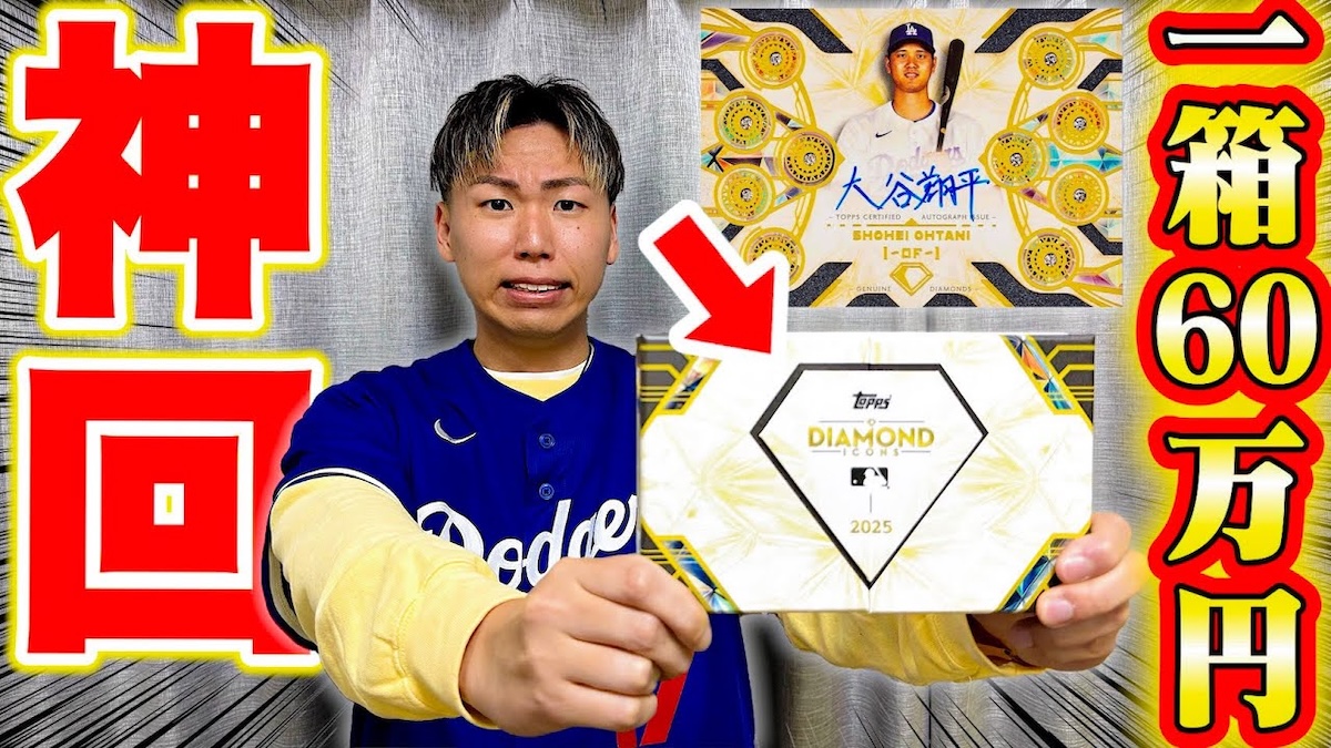 20251129-00010004-realsound-