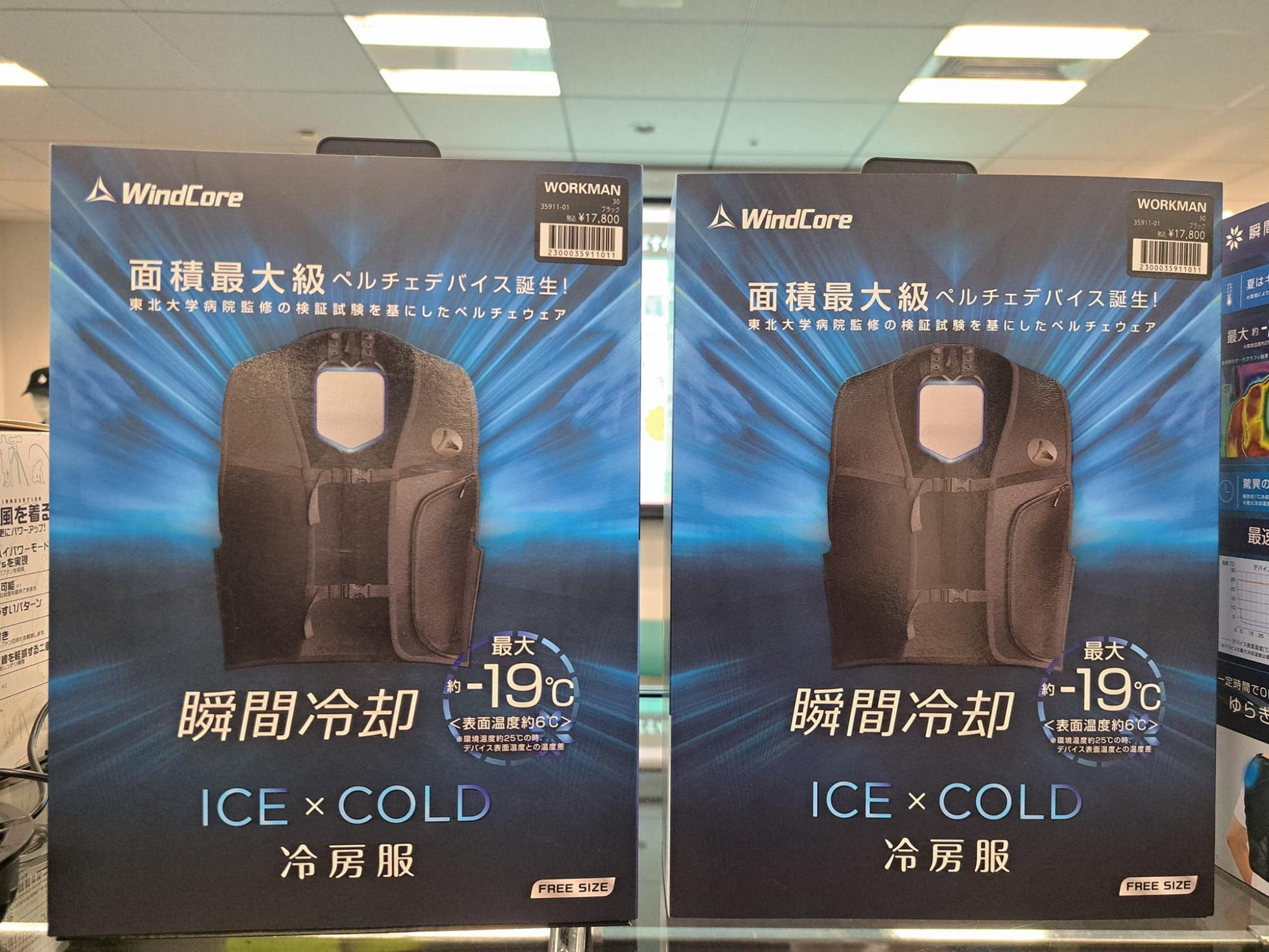 夏に冷え冷え！新商品【ワークマン】瞬間冷却で驚きの涼しさを感じる近