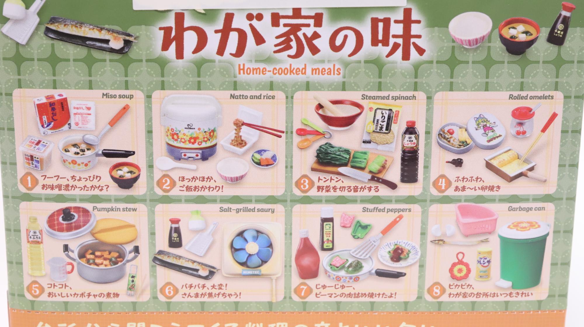 昭和レトロなキッチンがミニチュアでよみがえる！リーメント「ほっと