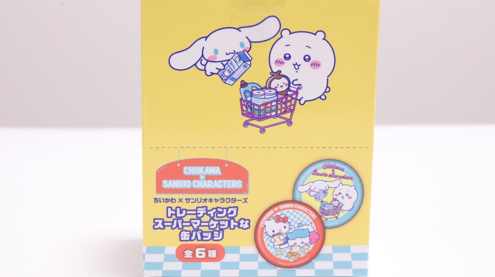 ちいかわ×サンリオ】ちいかわとサンリオキャラがコラボした缶バッジの