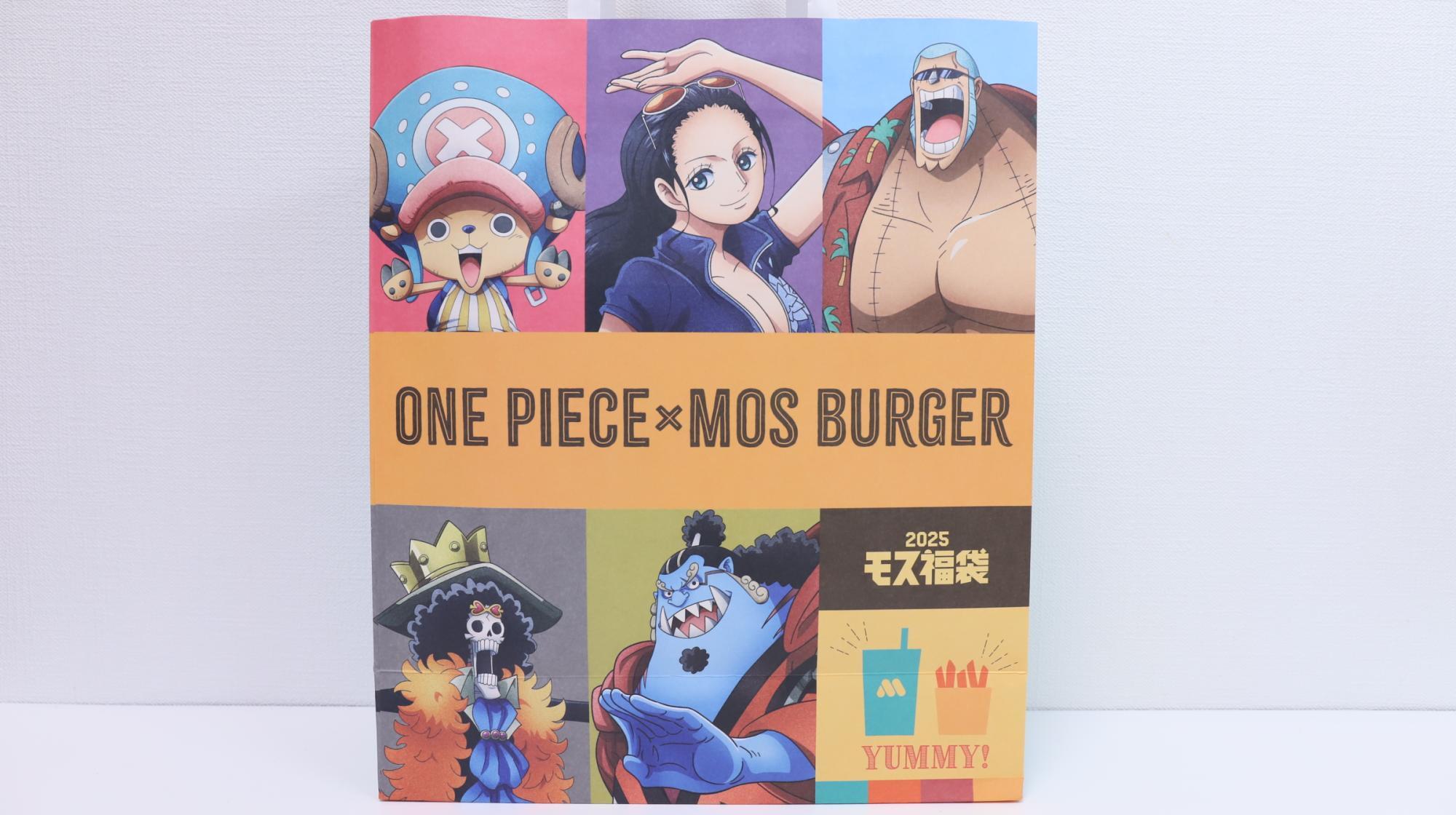 5000円で5000円分の食事券付きのモスのワンピ福袋を開封レポ