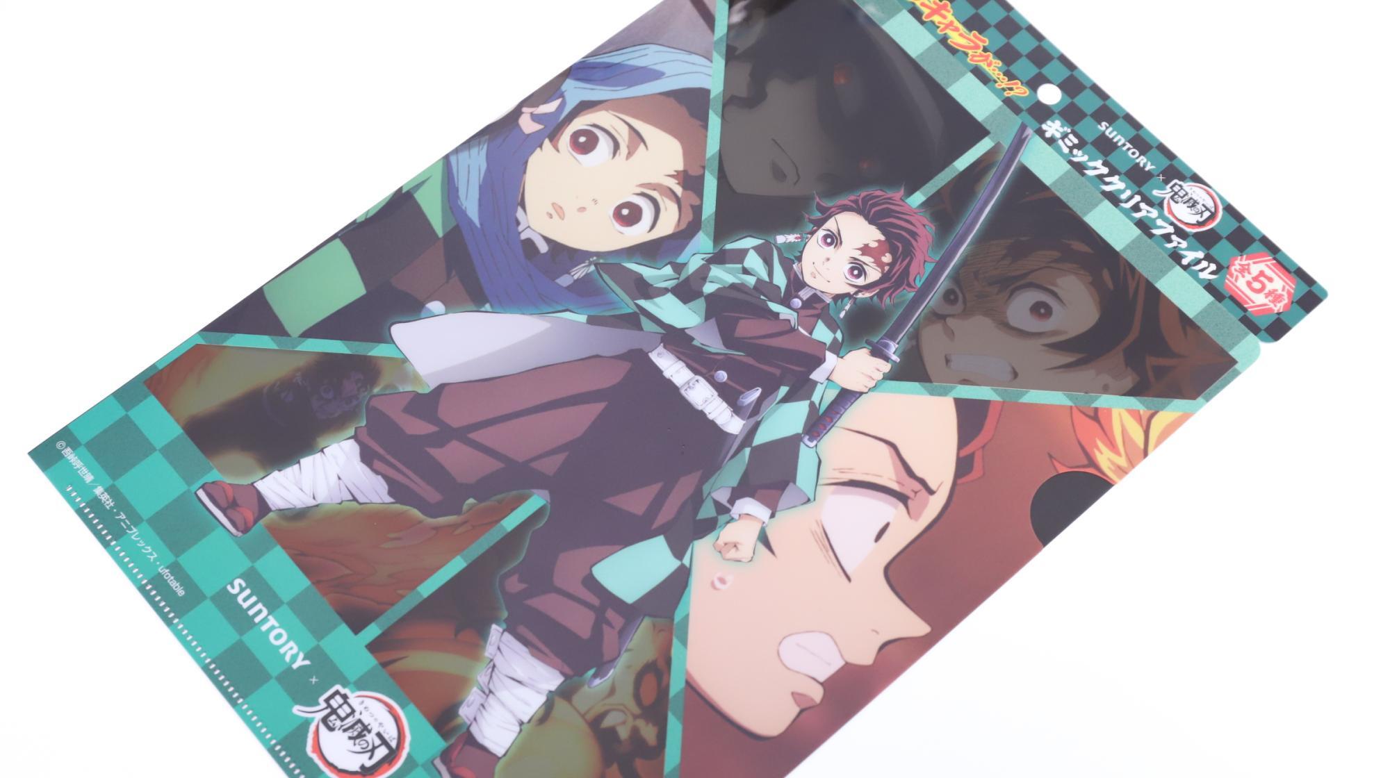 鬼滅の刃】サントリーのドリンクを買って貰ったギミック付きクリア