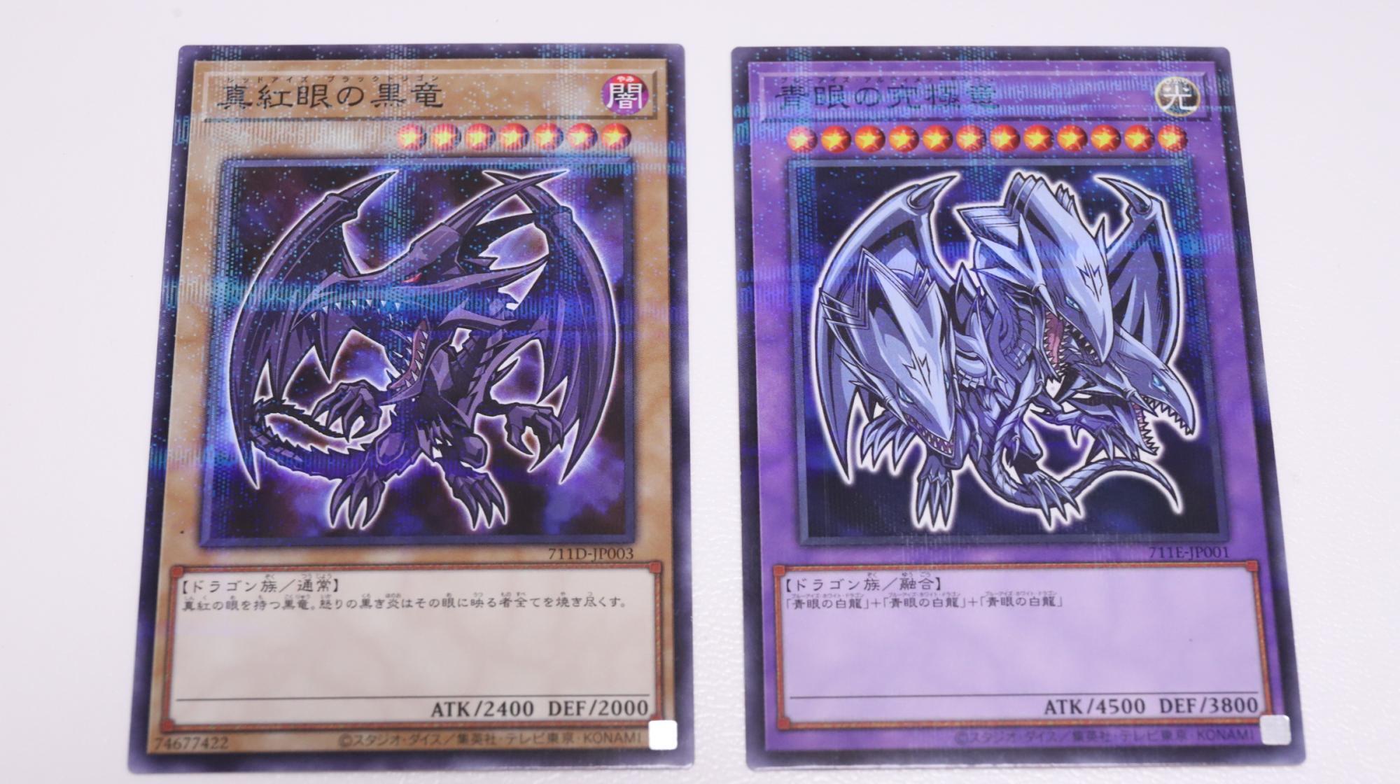 遊戯王】セブンでハイチュウを3個買ったら貰えた遊戯王カードがカッコ