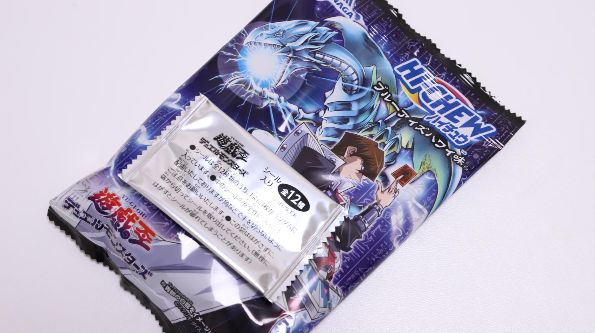 遊戯王コラボを実施中のセブンで遊戯王シール付きハイチュウをゲット