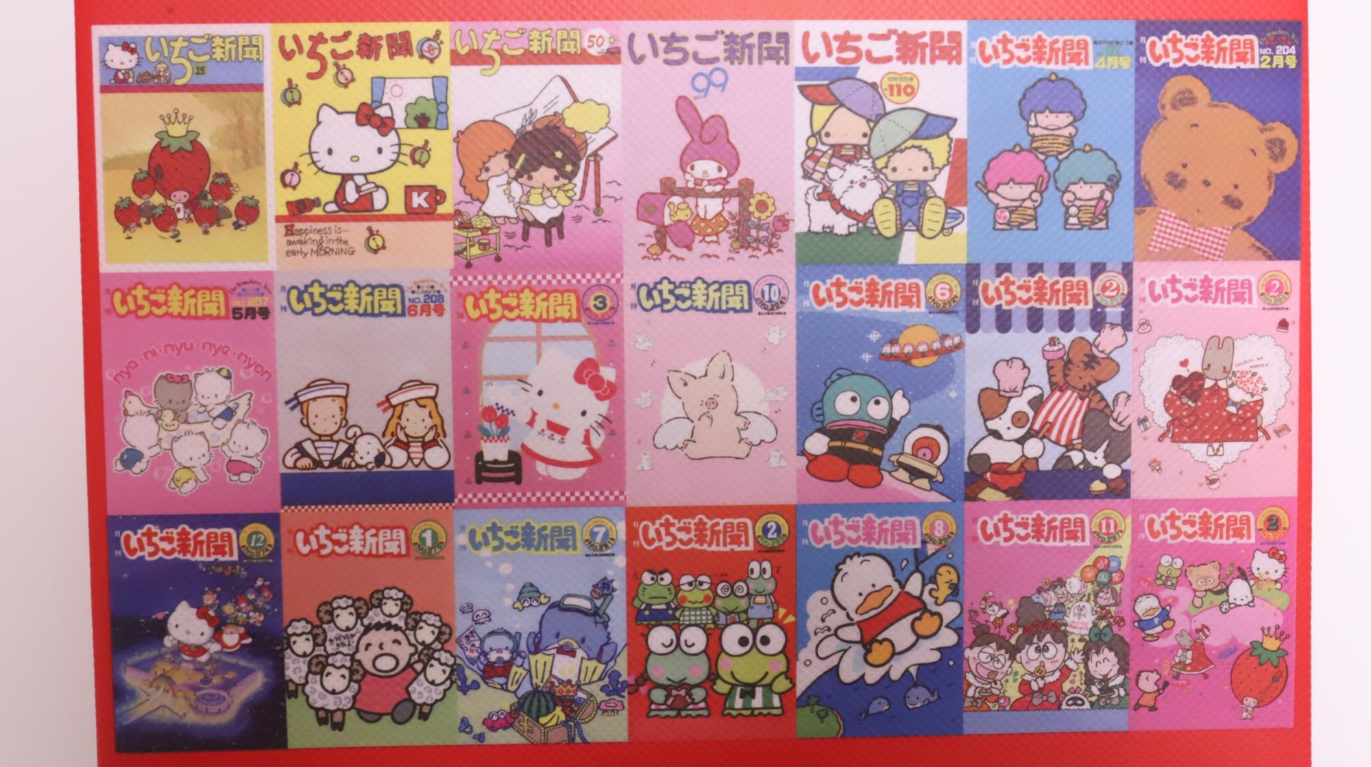 サンリオ】コンビニでサンリオキャラの可愛いバッグが付いたいちご新聞