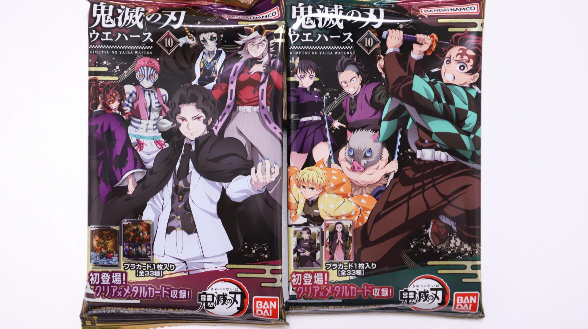 鬼滅の刃】コンビニで購入した鬼滅の刃のカード付き新食玩開封レポ