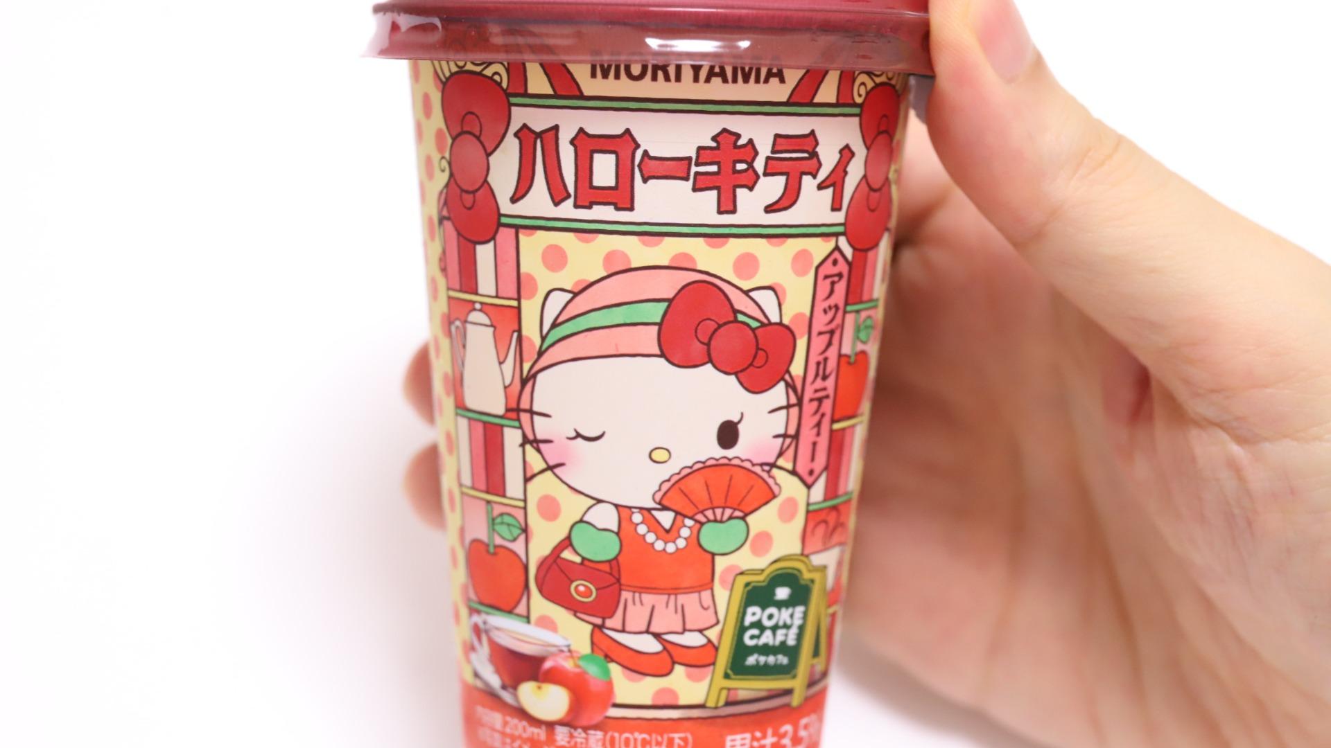 ハローキティ】大正ロマンを感じるキティちゃんのアップルティーを