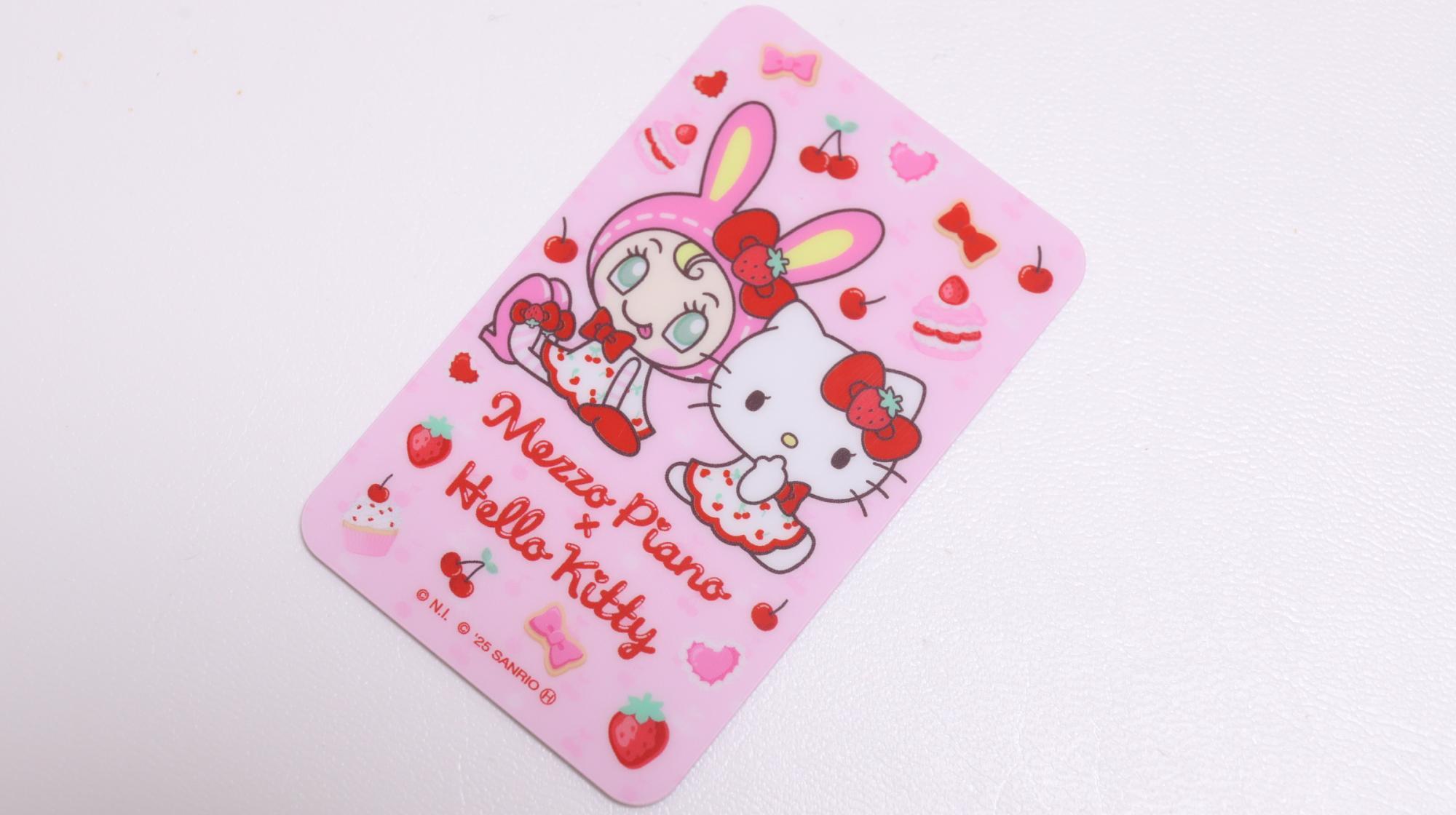 ハローキティ×ベリエちゃん】セブンでグミを買ったら、素敵なカード