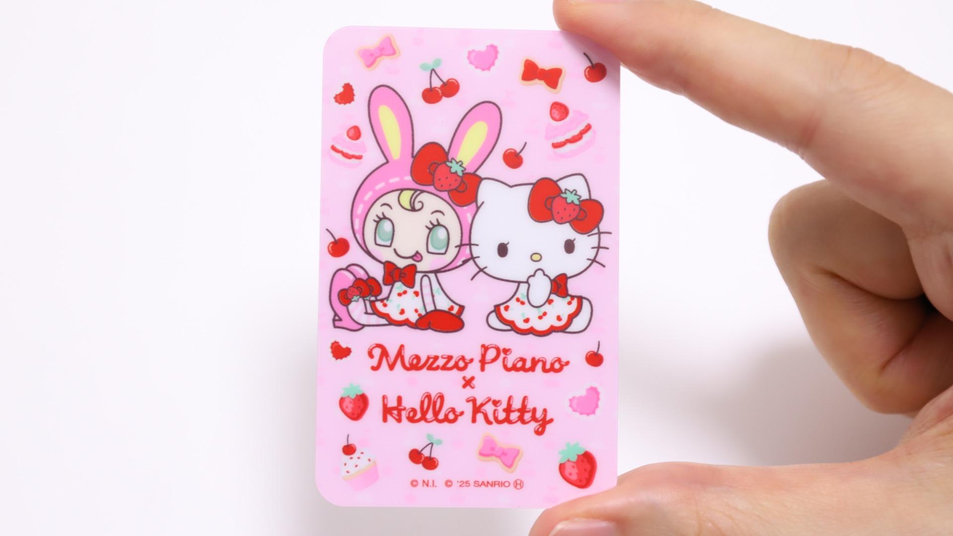 ハローキティ×ベリエちゃん】セブンでグミを買ったら、素敵なカード