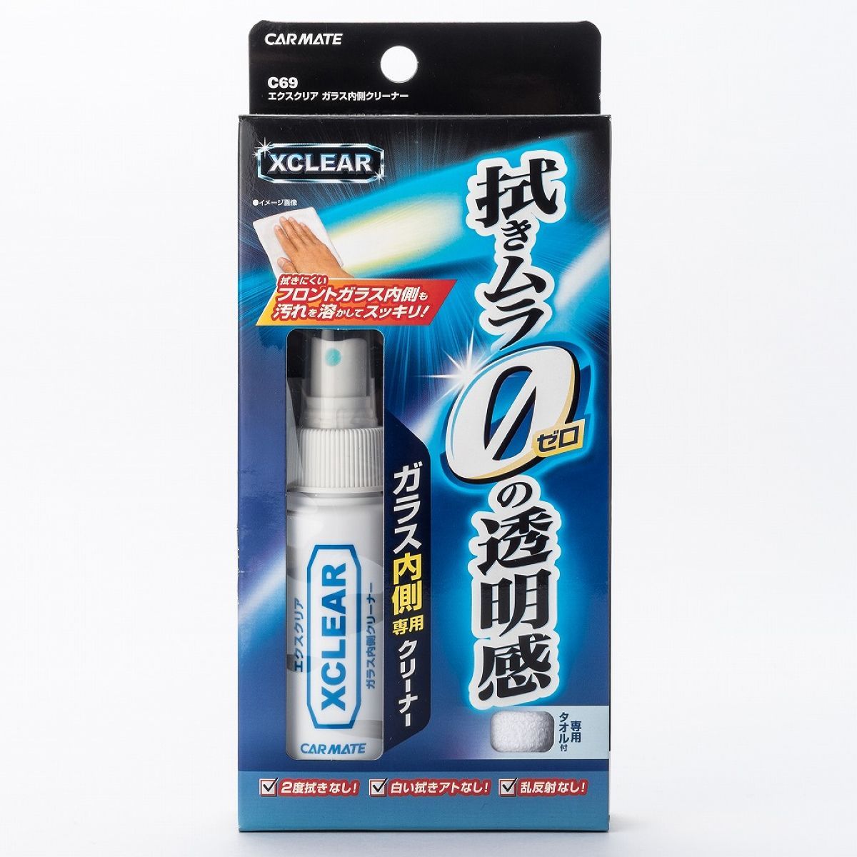 エクスクリア ガラス内側クリーナー C69 | オートバックス公式通販サイト