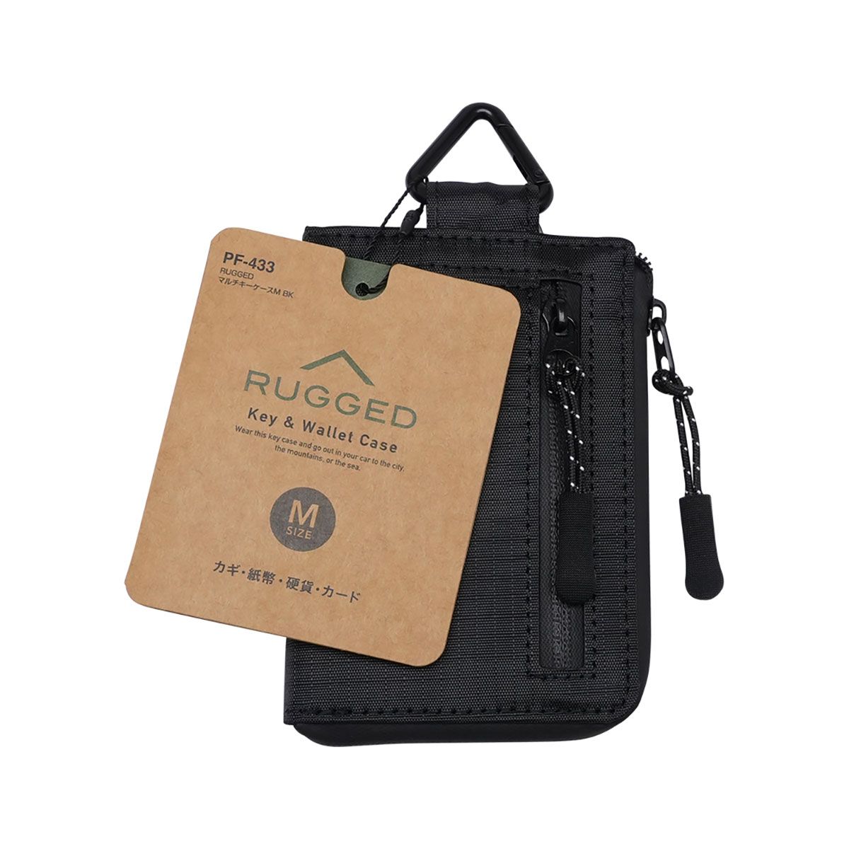 槌屋ヤック YAC RUGGED マルチキーケースM PF433 ブラック