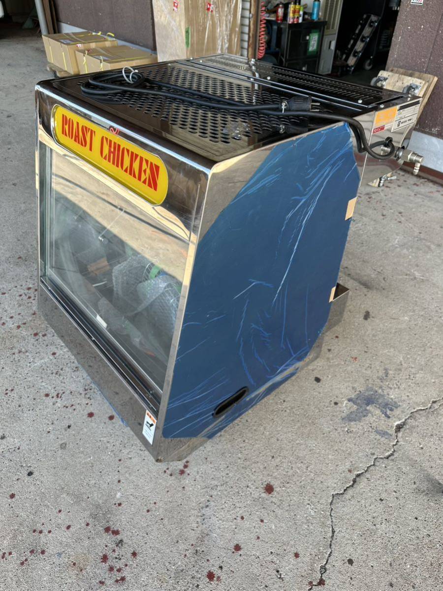 RC-10 未使用保管品 サミー ガス式 ロースター ローストチキン