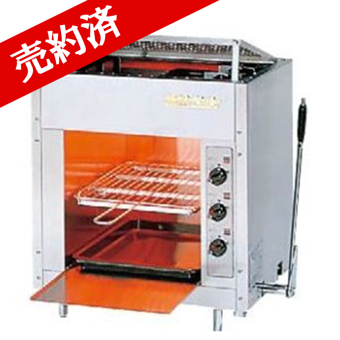 RC-10 未使用保管品 サミー ガス式 ロースター ローストチキン