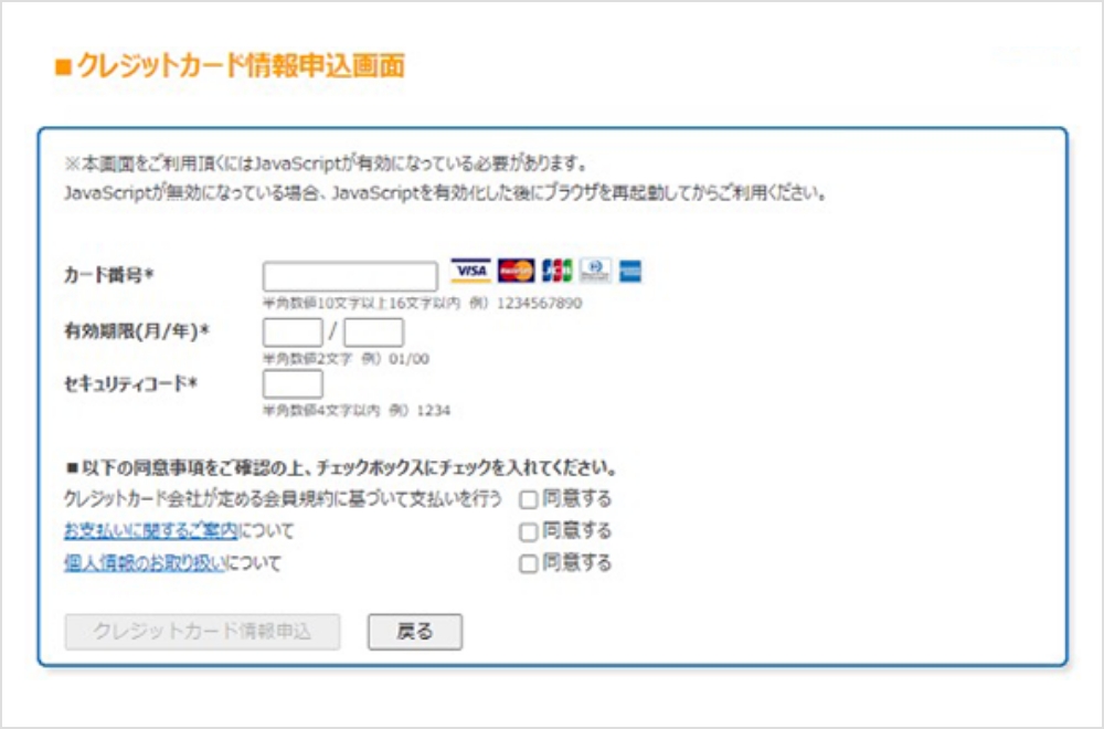 EneVistaをご利用のお客さま｜お客さまサポート｜Next Power 株式会社