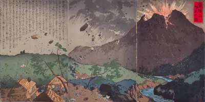 磐梯山 | 錦絵と写真でめぐる日本の名所 | 電子展示会