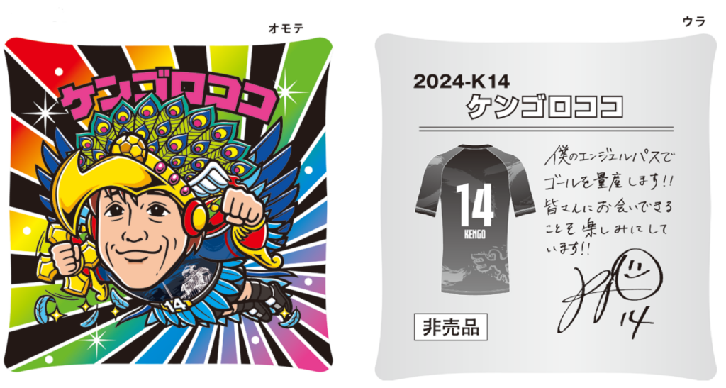 限定ビックリマンBIGシール展開 および ビックリマングッズ販売の