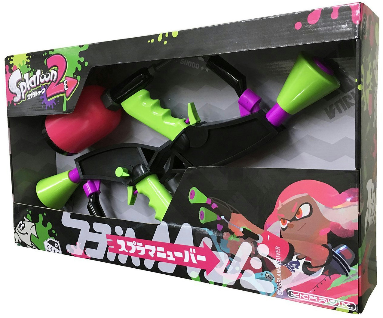 スプラトゥーン2』に登場するブキ「スプラマニューバー」の水鉄砲が