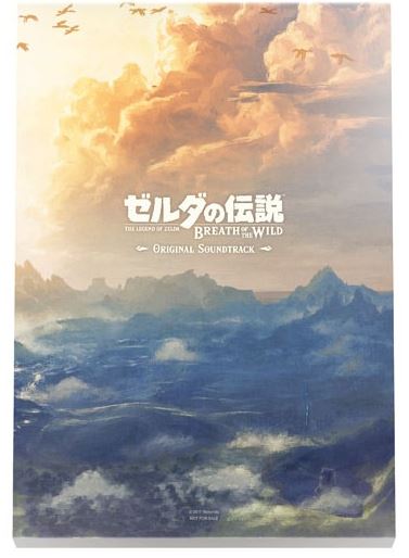 ゼルダの伝説 ブレス オブ ザ ワイルド オリジナルサウンドトラック