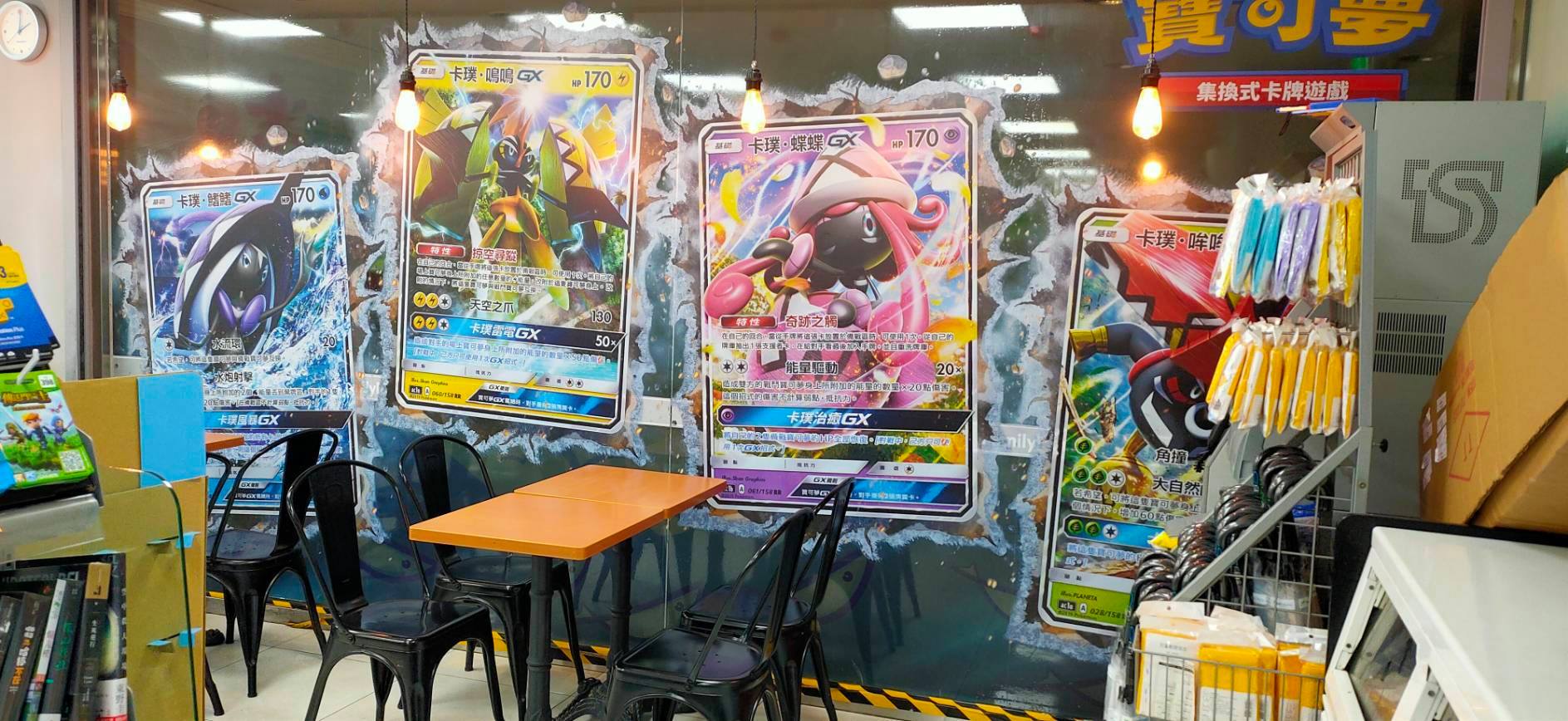 台湾のファミリーマートが「ポケモンカードゲーム」とコラボ