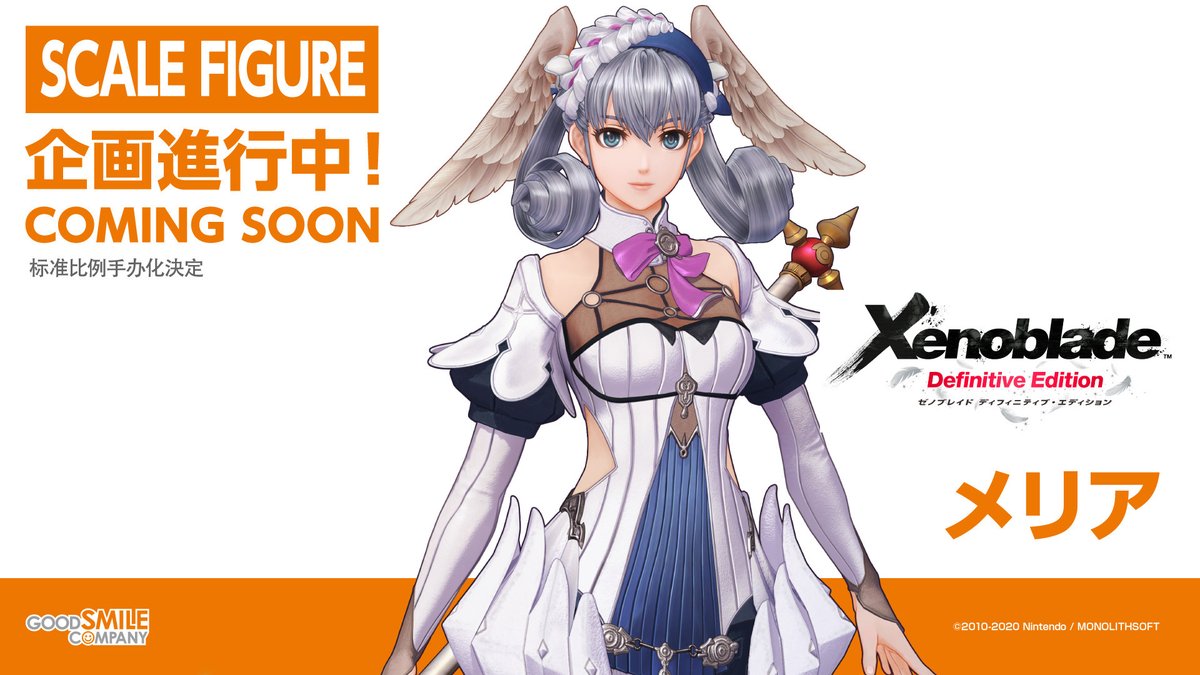 Xenoblade Chronicles: Definitive Edition - new Melia figure announced