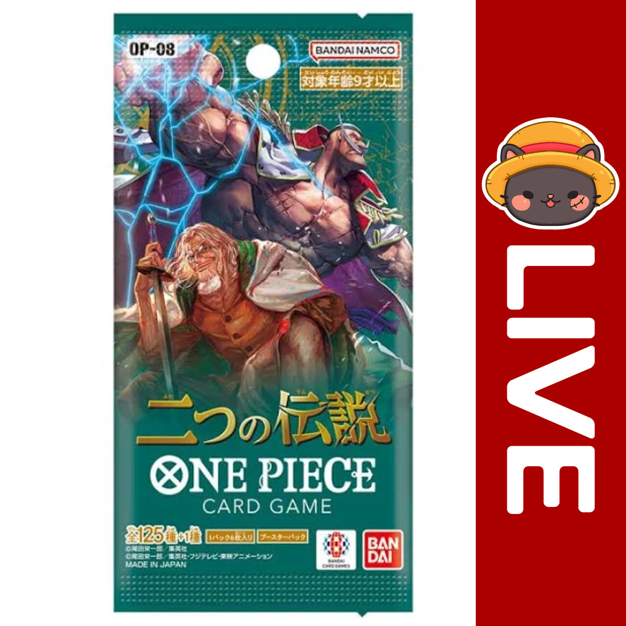 One Piece TCG Japanese - OP08 - Two Legends – ninaherisson