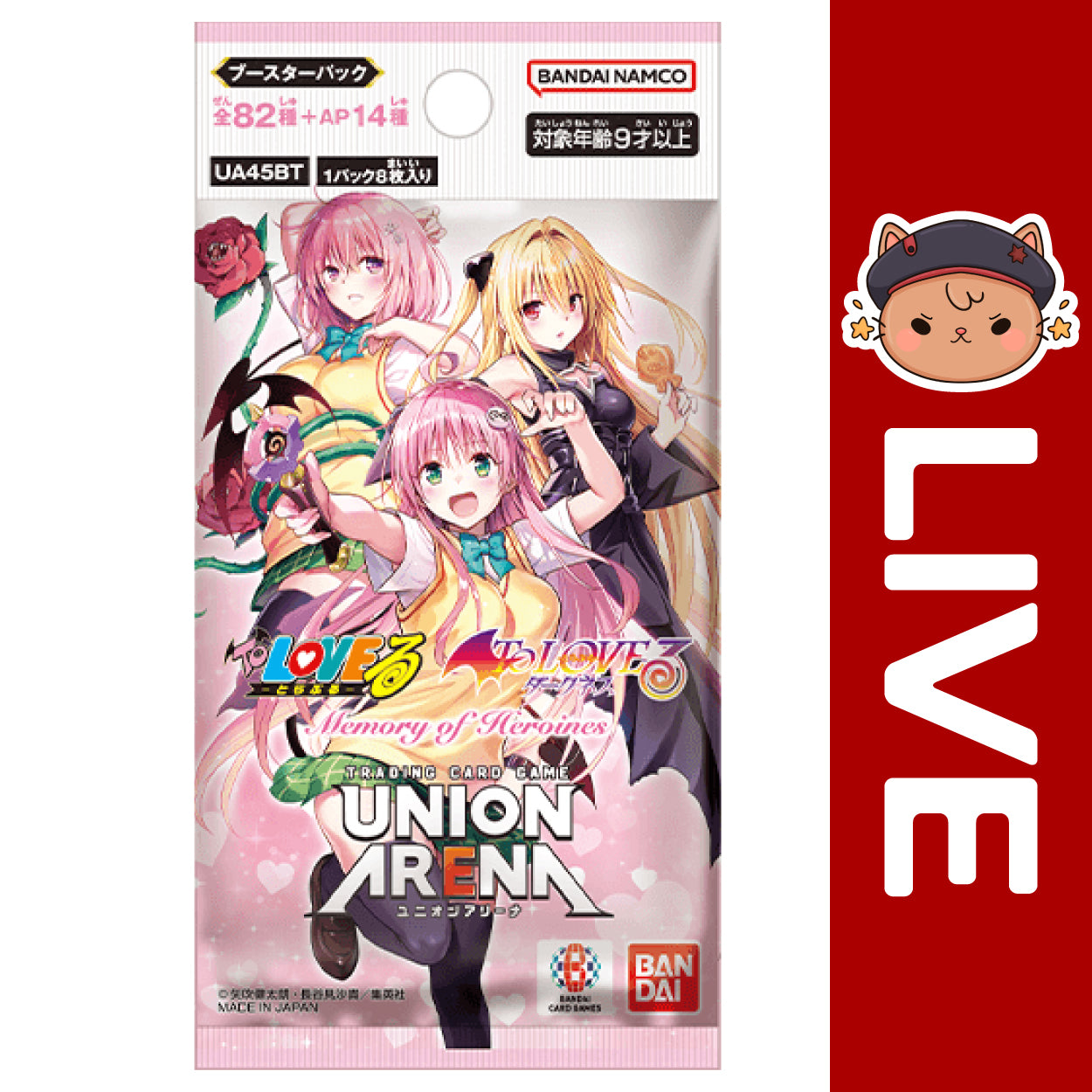 Union Arena TCG JAPANESE - To Love Ru Vol.1 – ninaherisson