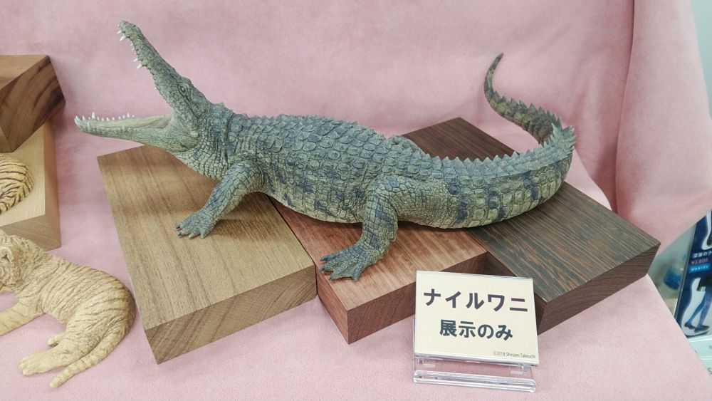 バンダイ いきもの大図鑑アルティメット ナイルワニ（ライトカラー）