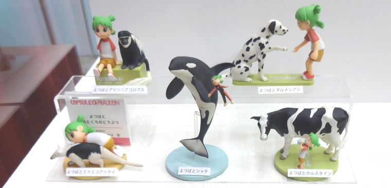 カプセルQフロイライン よつばとしろとくろのどうぶつ