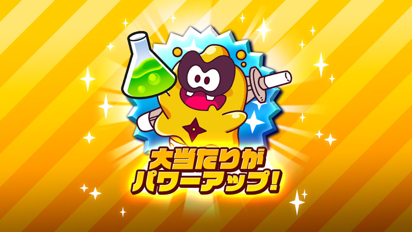 サイバーマンデー2022キャンペーン！｜ニンジャラ -Official Site-