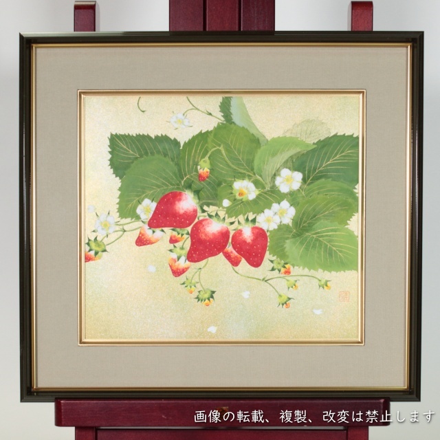 勝部 雅子「春のめぐみ」 | チャリティ・オークション「芸術家と文化人