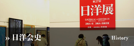 日野 耕之祐 | 一般社団法人日洋会公式ホームページ