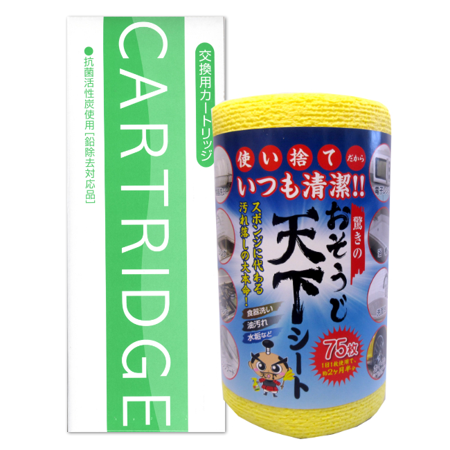 トリムイオン交換カートリッジ｜日本トリム純正品｜送料手数料無料