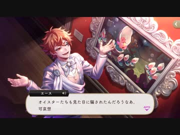 ツイステ】新バースデーカード！ SSR プラチナジャケット エース