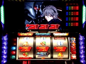 パチスロ 新世紀エヴァンゲリオン～約束の時～ ビスティ 5号機