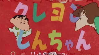 オラはにんきもの FullHD - ニコニコ動画