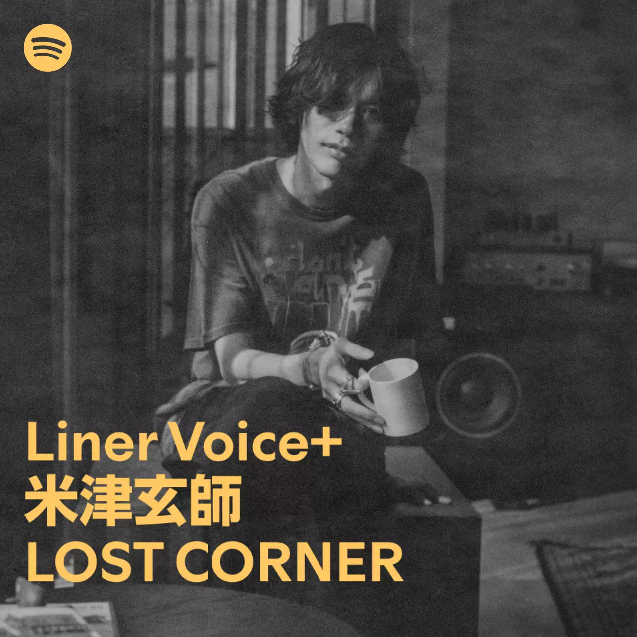 米津玄師”RED OUT”先行配信＆MV公開、Spotifyで『LOST CORNER』特別