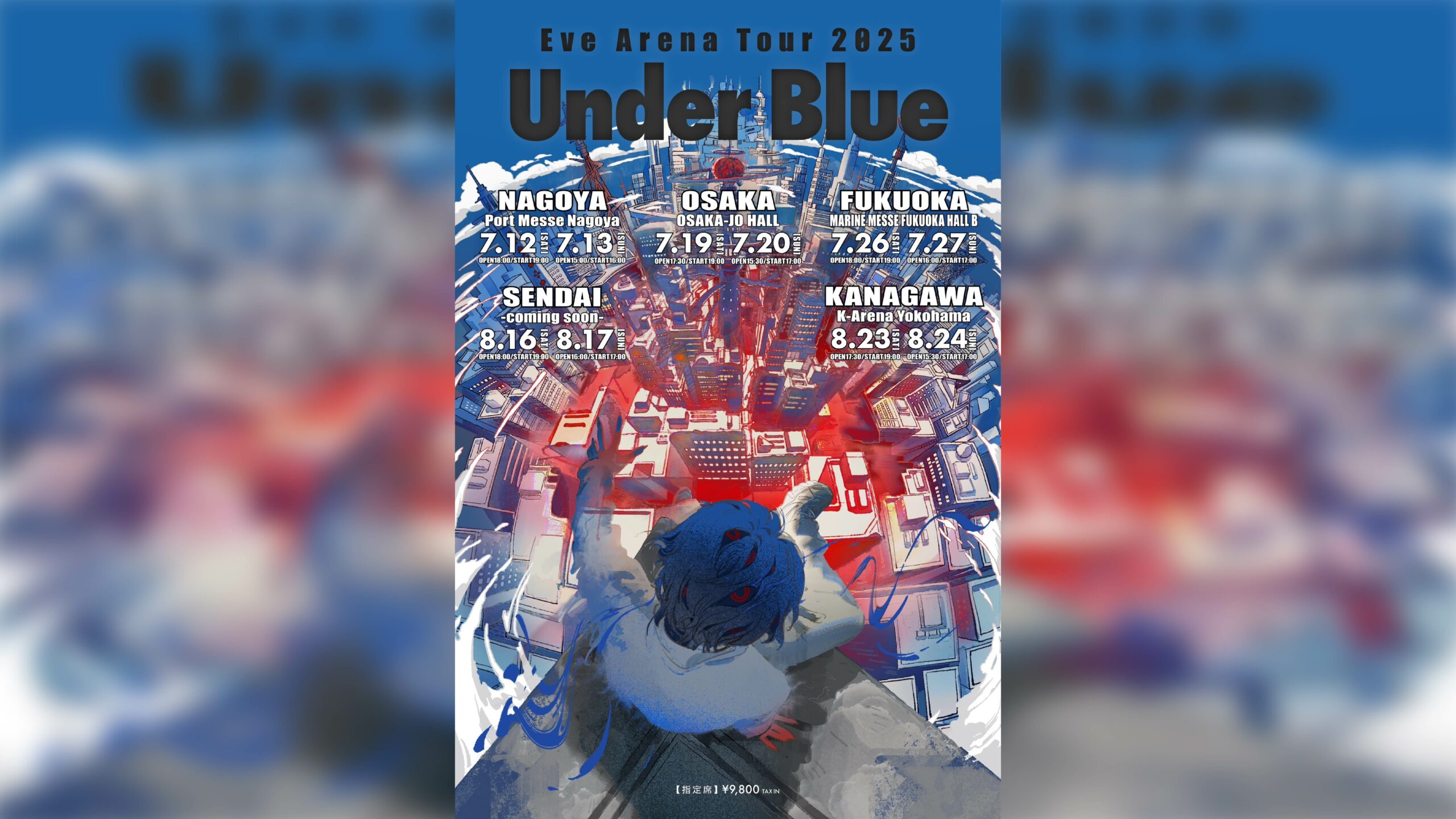 Eve Announces Epic Arena Tour for Summer 2025, Hitting Five Major