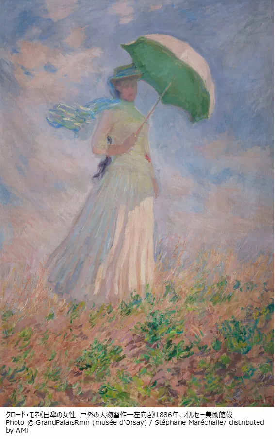 Claude Monet Exhibition 'A Question to Landscapes' to Open in