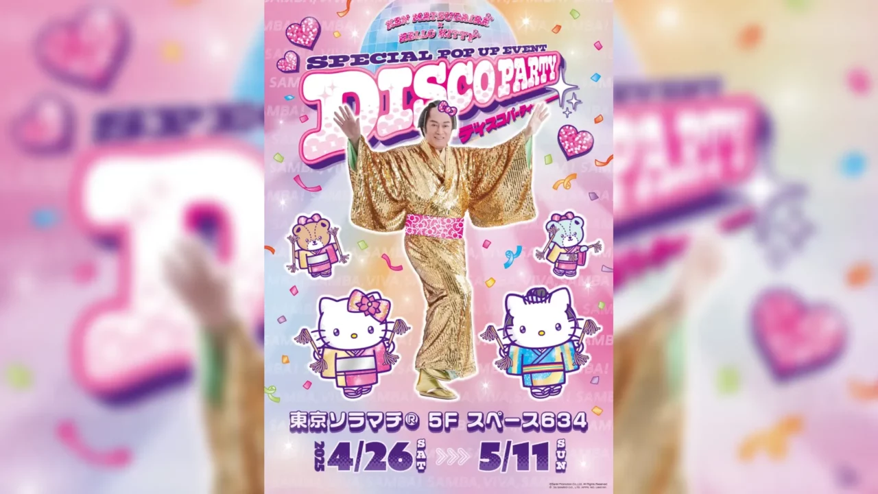 マツケンサンバ×ハローキティのポップアップが東京ソラマチで開催