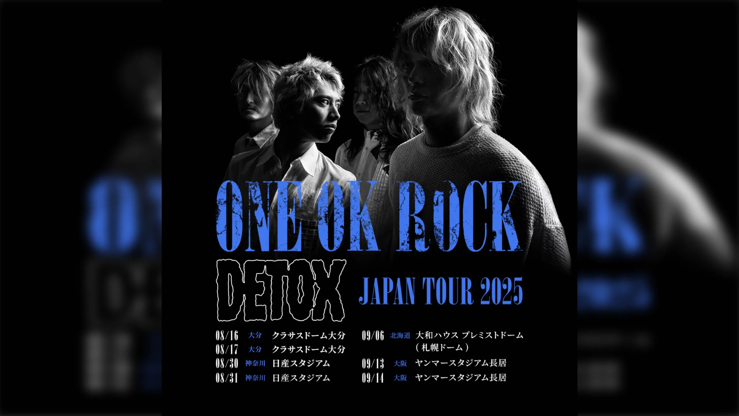 ONE OK ROCK Announces Major Stadium and Dome Tour in Japan ｜ NiEW