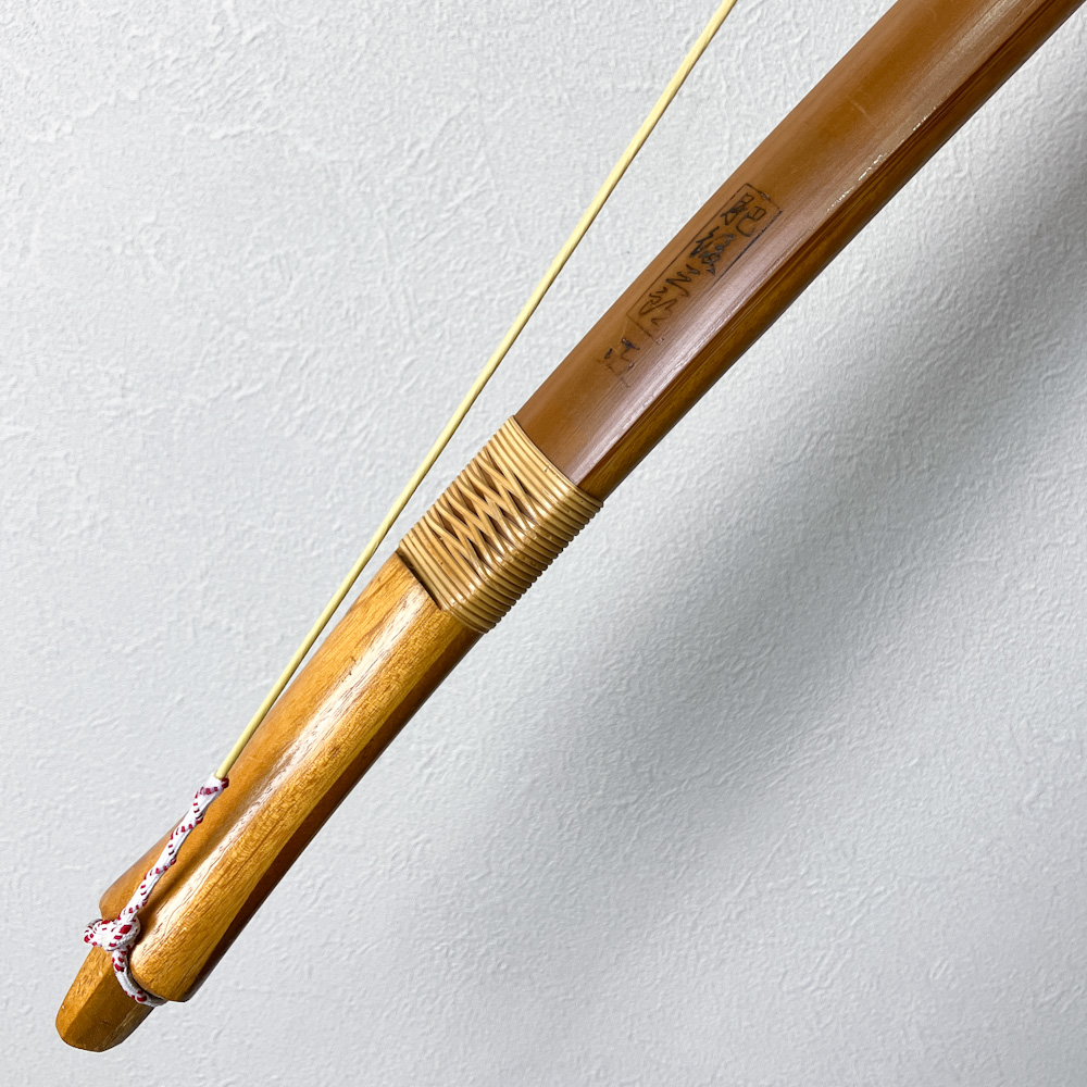 並寸 15.6kg 肥後三郎 花押（二代） 前煤竹弓 ニベ | 古弓具 二月堂