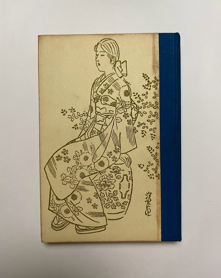 日本画家【伊東深水】「美人画の描き方」可愛い後輩画学生のために