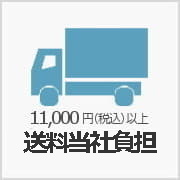 東郷青児「夕焼け空」リトグラフ 東郷たまみ監修・サイン入｜絵画販売