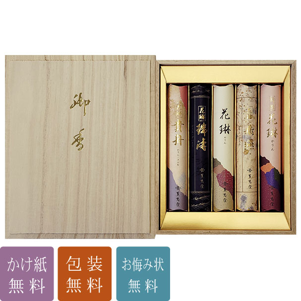 お仏壇の日本堂オンラインショップ / 進物線香 お線香 贈答用「花琳