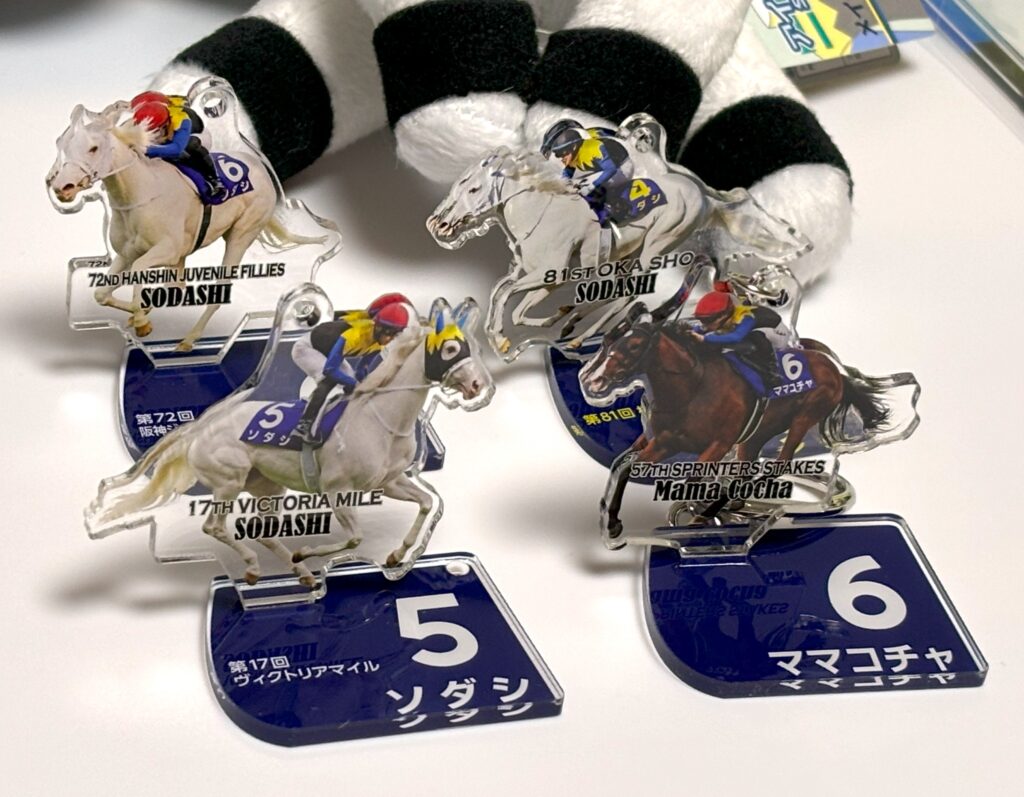 2024年3月発売】ソダシの「メイクデビューver」アイドルホース