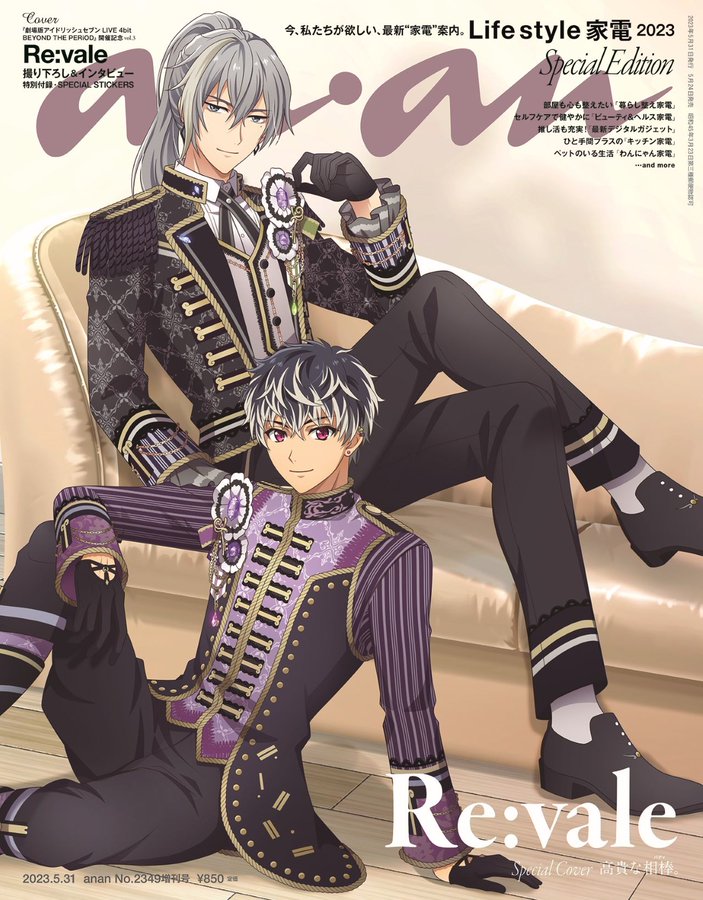 アイナナ』Re:vale・千のヘアアレンジ特集！王道ポニーテールから