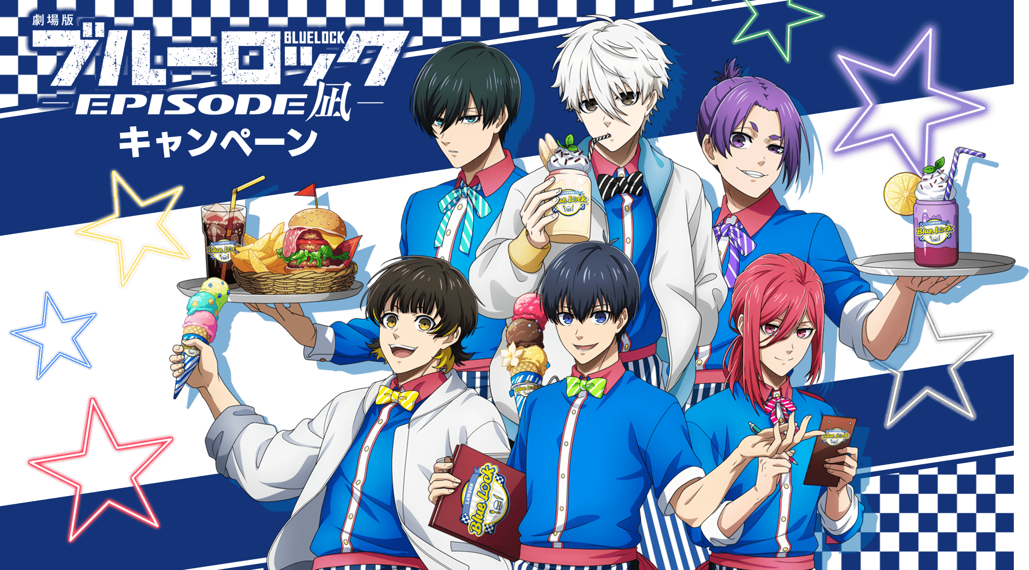 ブルーロック×ローソン」4月23日よりコラボ！凪・玲王のドリンク販売