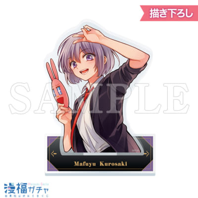 俺様ティーチャー』WEBくじは椿いづみ先生の描き下ろしイラスト満載