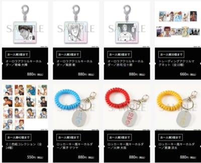 黒バス展」グッズ解禁！藤巻先生の描き下ろしデザインのオーロラ